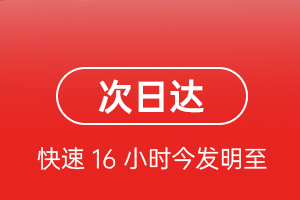 延吉航空物流航空货运 航空货运